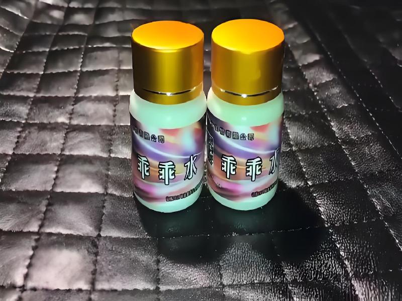 成人催药迷用品5784-lFd型号